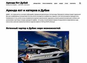 Yacht-dubai-rental.com thumbnail