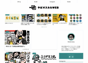 Yada-web.com thumbnail