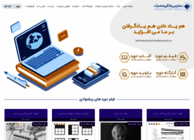 Yadgirandeh.com thumbnail