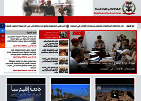 Yafm.net thumbnail