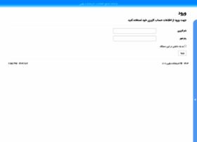 Yaghin.org thumbnail
