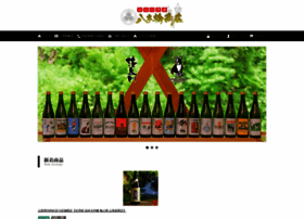 Yagihashi-shouten.com thumbnail