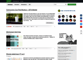 Yagiro.ru thumbnail