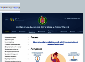 Yagotyn-rda.gov.ua thumbnail