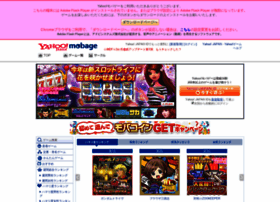 Yahoo-mbga.jp thumbnail