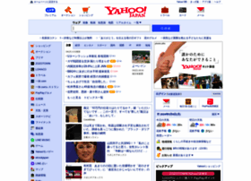 Yahoo.co.jp thumbnail