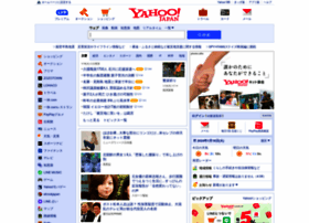 Yahoo.ne.jp thumbnail