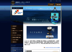 Yaizu-rotary.org thumbnail Yaizu-rotary.org thumbnail