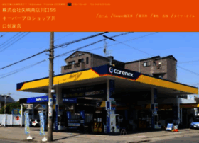 Yajima-s.jp thumbnail