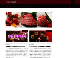 Yakinikusho Shop At Wi 焼肉sho 公式サイト お肉のケーキのお店 リーズナブルな焼肉屋 大府焼肉