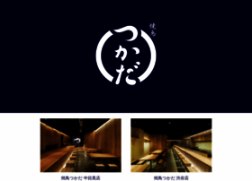 Yakitori-tsukada.jp thumbnail