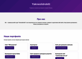 Yakneslidrobiti.xyz thumbnail