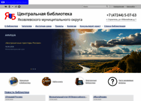 Yakovlbibl.ru thumbnail