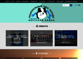 Yakutian-laika.com thumbnail