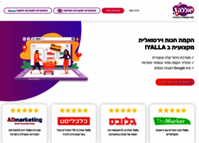 Yalla.co.il thumbnail Yalla.co.il thumbnail