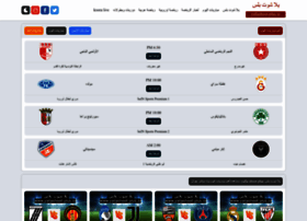 Yallashoot-plus.io thumbnail