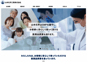 Yama-co.com thumbnail