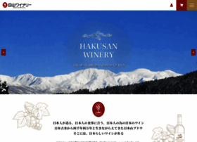 Yamabudou.co.jp thumbnail