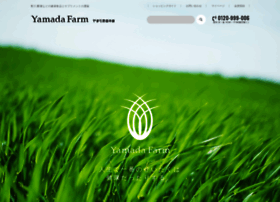 Yamada-farm.net thumbnail