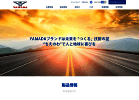 Yamada-s.co.jp thumbnail