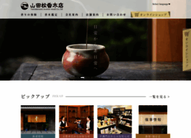 Yamadamatsu.co.jp thumbnail