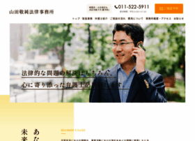 Yamadat-law.com thumbnail