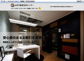 Yamagata-fudousanbaikyaku.com thumbnail