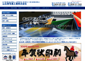 Yamago.jp thumbnail