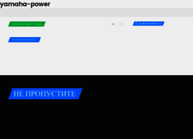 Yamaha-power.ru thumbnail