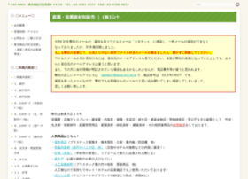 Yamaju1.com thumbnail