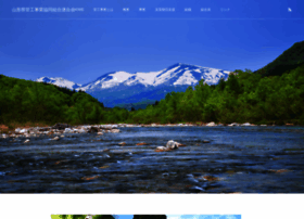 Yamakanren.com thumbnail