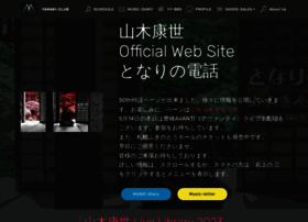 Yamaki-club.com thumbnail