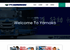 Yamako-pd.co.jp thumbnail