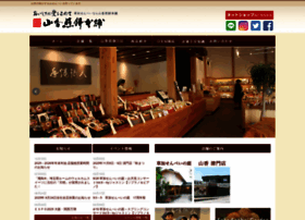 Yamakosenbei.co.jp thumbnail