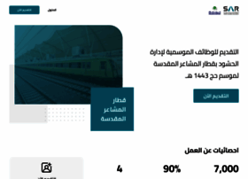 Yamamahc.sa thumbnail