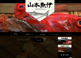Yamamotouoi.jp thumbnail
