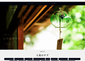 Yamamotoyama.co.jp thumbnail Yamamotoyama.co.jp thumbnail