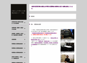 Yamanaka-jiko.jp thumbnail