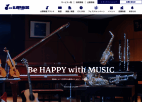 Yamano-music.co.jp thumbnail