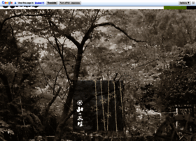 Yamanochaya.com thumbnail