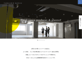 Yamashin-kenso.co.jp thumbnail