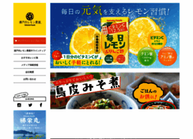 Yamato-foods.com thumbnail