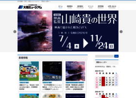 Yamato-museum.com thumbnail