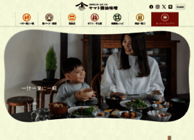 Yamato-soysauce-miso.co.jp thumbnail Yamato-soysauce-miso.co.jp thumbnail