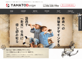 Yamatodesign.jp thumbnail