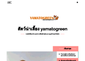 Yamatogreen.com thumbnail