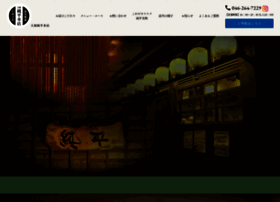 Yamatojumpei.com thumbnail