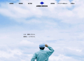 Yamazaki-kk.jp thumbnail