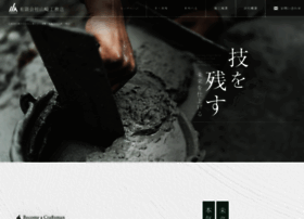 Yamazakikoumuten.com thumbnail