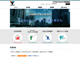 Yamazen-create.co.jp thumbnail
